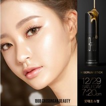 [조성아뷰티] 에이치 세럼스틱 멀티밤 단품, 10g, 1개