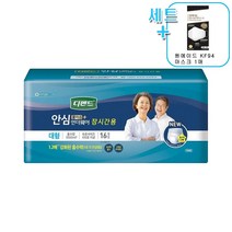 디펜드 남녀공용 안심플러스 언더웨어 장시간용 성인기저귀 대형 + KF94 마스크, 1팩, 16개입