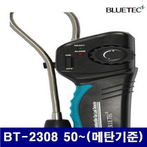 블루텍 4016674 가스누설 탐지기 BT-2308 50-(메탄기준) (1EA) 블루텍 산업안전 소방안전 화재감지기 가, 1