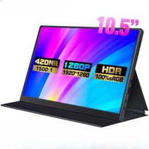 초경량 휴대용 모니터 10.5 인치 PC 노트북 Xbox PS4/5 스위치 서브 모니터, EU 플러그, 검은색