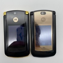 갤럭시 모토로라 노키아 RAZR2 V8 리퍼브 상품-오리지널 잠금 해제 2.2 인치 512MB/ 2GB GSM 850 / 900 1800/1900 빠른, [02] 2GB full set, [04] 브라운