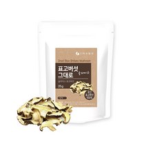 그대로말린 국산 건조 야채 표고버섯 슬라이스 25g, 단품