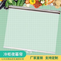 앵글 주문장 라커 모기퇴치 주문제작 밀봉 테일러드 궤 전시함 커튼 밤의 장막 장착 얼얼함 1842241521