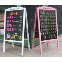 가게 입간판 메뉴판 칠판 분필 글씨 데코 입구 안내, 상세이페이지 참고, 양면비발광 핑크 짙어짐93x43cm
