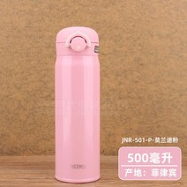 써모스텀블러 보온 원터치 물병 어린이 텀블러 보온보냉병 써모스 물통 보냉병 스테인레스물병, 29