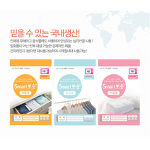 제습제 옷서랍 곰팡이 신발냄새 방습제 염화칼슘 습기제거 옷장용제습제, 스마트뽀송 옷장용 52g (2ea)
