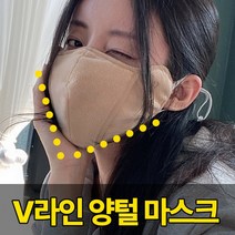 양털 플리스 방한 방풍 패션 빨아쓰는 겨울 마스크/대형마스크/특대형마스크/귀안아픈마스크/겨울마스크/방한마스크/양털마스크/플리스마스크/패션마스크/연예인마스크/빨아쓰는마스크, 핑크