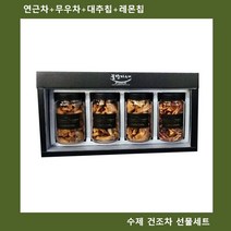 민트딜 수제차세트 연근차 무우차 대추칩 레몬칩, 본상품선택, 본상품선택