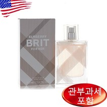 버버리 브릿 우먼 오드뚜왈렛 50ml