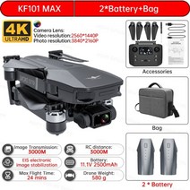 [해외] hgiyi kf101 max drone 4k professional 5g wifi dron hd eis 카메라 손떨림 방지 3축 짐벌 br필레스 모터 rc 접이식, kf101max 2b cb