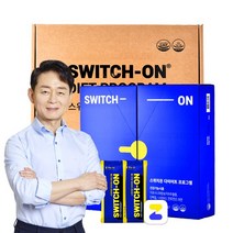 스위치온 다이어트 프로그램 30gx46포 프로틴 분리유청단백질 분말 파우더, 다이어트 프로그램 + 전용 보틀&체중계
