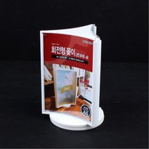 가전 가구 판매 대리점 안내 홍보 용지 꽂이 상품정보, 1개, 소(A6)