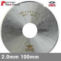한국특수공구 3177969 지관 커터 2.0mm 100mm 25.4mm (1EA)