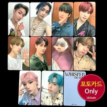 (포카only) 더보이즈 The Boyz BE AWARE 위스퍼 윈티 포토카드, 4번 포카