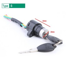 점화 스위치 키 전원 잠금 범용 전기 자전거 스쿠터에 대한 휴대용 방진 부품, S