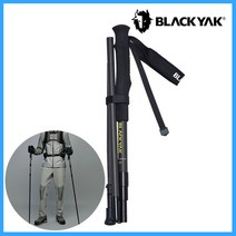 블랙야크 블랙야크등산스틱 카본 폴딩 4단 아웃도어 2BYSTX2904
