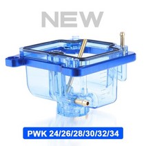 업그레이드 PWK 오토바이 투명 카뷰레터 투명 바닥 플로트 보울 오일 컵 PWK 24 26 28 30 32 34mm 용 오일 유출 구멍 포함, 1 조각 파란색