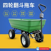 농업용운반차 운송 전동 평상형 다목적 동력 수레운반, 소형 덤프 트럭 솔리드 휠 무료 설치 도구