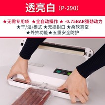 업소용 진공 포장기 실링기 식품 자동 가정용 전공팩, D.전자동작동8가지기능