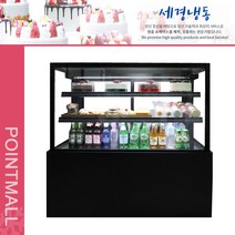 세경냉동 업소용 냉장고 블랙 사각 LED 뒷문형 H1200 제과쇼케이스, W900