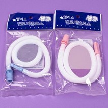 어린이 멜로디언 호스 리필, 하늘