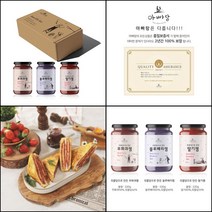 국산 과일잼 3종 선물세트 딸기 블루베리 무화과 잼 천연 곡물당사용, 과일잼3종(딸기 블루베리 무화과)세트