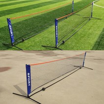 배드민턴채간단한 3m/4m/5m/6m 테니스 훈련 네트 배드민턴 연습 배구 야외 메쉬 N3I3, 04 3M