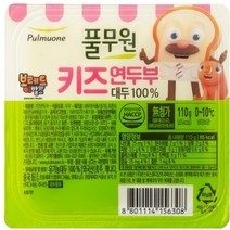 (풀무원)브레드이발소 키즈 연두부 110g (110g) 유아두부 키즈두부 우리아이첫두부 브레드이발소 캐릭터가 연두부에 쏙!, 2개