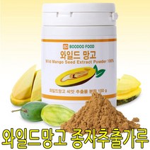 와일드 망고 분말 와일드 망고 가루 아디포넥틴 100g Zq+869P0008eA, 선택콕 1, 선택콕 본상품선택, 선택콕 본상품선택