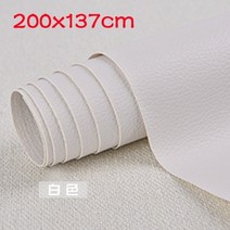 가구에 대 한 직물 DIY 자기 접착제 PU 가죽 수리 패치 소파에 수정 스티커 자동차 좌석 테이블의 자 가방, 03 200x137  white