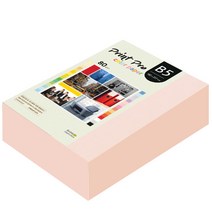 종이문화 프린트프로 칼라복사지 B5 80g No.22 라이트핑크 680매