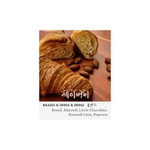 세이버리 블랜딩 원두 1kg 라떼 원두추천 커피종류 드립커피 납품, 모카포트