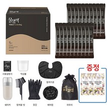 시즌2 최신상 씨드비 수작 비건 물염색 20회분 홈쇼핑 동일구성 염색약+제니하우스 헤어 트리트먼트 24ml 증정, 미디엄브라운