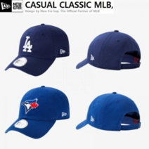 뉴에라 뉴에라 캐주얼 클래식 LA 토론토 볼캡 블루 2종 모음 _K 70546086 70546081