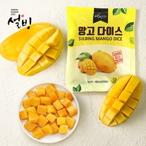 설빙 [설빙] 100% 망고 그대로! 프리미엄 디저트 망고다이스 120g×10봉, 1box