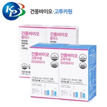 [고투카원 공식판매처] 고투카원 + 플러스 x 2 set 식약처 기능성 인정 건풍바이오 고투카원에 고함량 비타민 B6 까지, 2세트