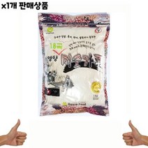식자재 유통 도매) 미숫가루(오양 영양18곡 1Kg) 1개, 1000g, 상세페이지 참조, 상세페이지 참조