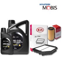 올뉴 K3(GT) 1.6 터보 가솔린 교환세트