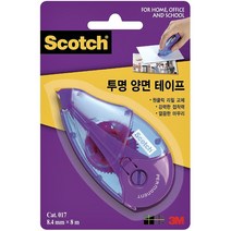 3M 스카치 한 손으로 쓰는 양면 테이프 본품 017 낱개 / 리필식 / 원클릭 리필 교체 / 강력한 접착력 / 깔끔한 마무리