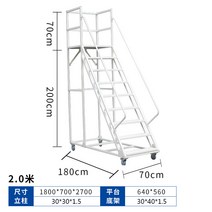 이동식 철제 발판 사다리 창고 계단식 고소 작업대, 2미터 높이의 자동차