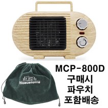 미니 팬히터 모아캠핑 2세대 PTC 온풍기 캠핑장 우드감성 캠핑 MCP-800D