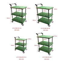 바퀴 대형 마트 카트 공장자재 식당 3단 소750x460x750