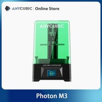 ANYCUBIC포톤 모노 X 6K 8K M3 프리미엄 3D 프린터 UV 레진 프린팅 워시 amp 큐어 머신 SLA LCD 3d 프린트, 미국+Photon M3