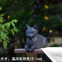 페이퍼크래프트 헌팅트로피 대형 종이접기 3D 종이크래프트 종이 인형 취미 아트 종이공예 만들기 핫신상35cm 긴 휴식 고양이 3d 고양이 모델 퍼즐 판지 거실 기숙사 장식, 검은색