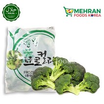 FROZEN Broccoli Vegetable (Gobi) 1kg 냉동 브로콜리 야채, 1pc