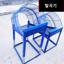 땅콩 콩 들깨 터는 기계 수동 탈곡기 탈피기 타작기, 높이 조절 가능