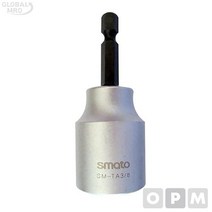 SMATO 전산볼트소켓 SM-TA1 2 110-1166, 1개