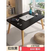 베란다 우드슬랩상판 수입소파테이블 거실쇼파테이블 심플한 가정용, 복장을 갖추다, 블랙라인길이80폭48원목다리40cm
