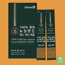 뉴질랜드 자연산 허니 마누카 꿀 스틱 영양섭취 불규칙한 생활습관 직장인피로 어린이 청소년 14포