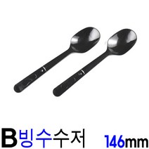 빙수수저 일회용스푼 아이스크림스푼 146mm 100P 5봉, 1개, 블랙(벌크포장)